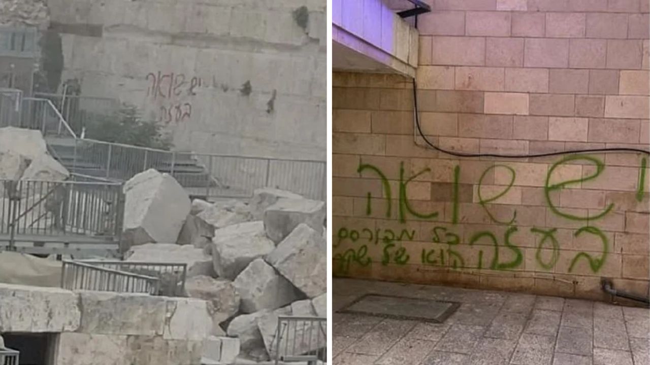 গাজায় গণহত্যার প্রতিবাদে ইহুদিদের পবিত্র দেয়ালে গ্রাফিতি অঙ্কন